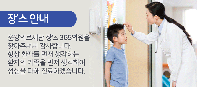 병원안내